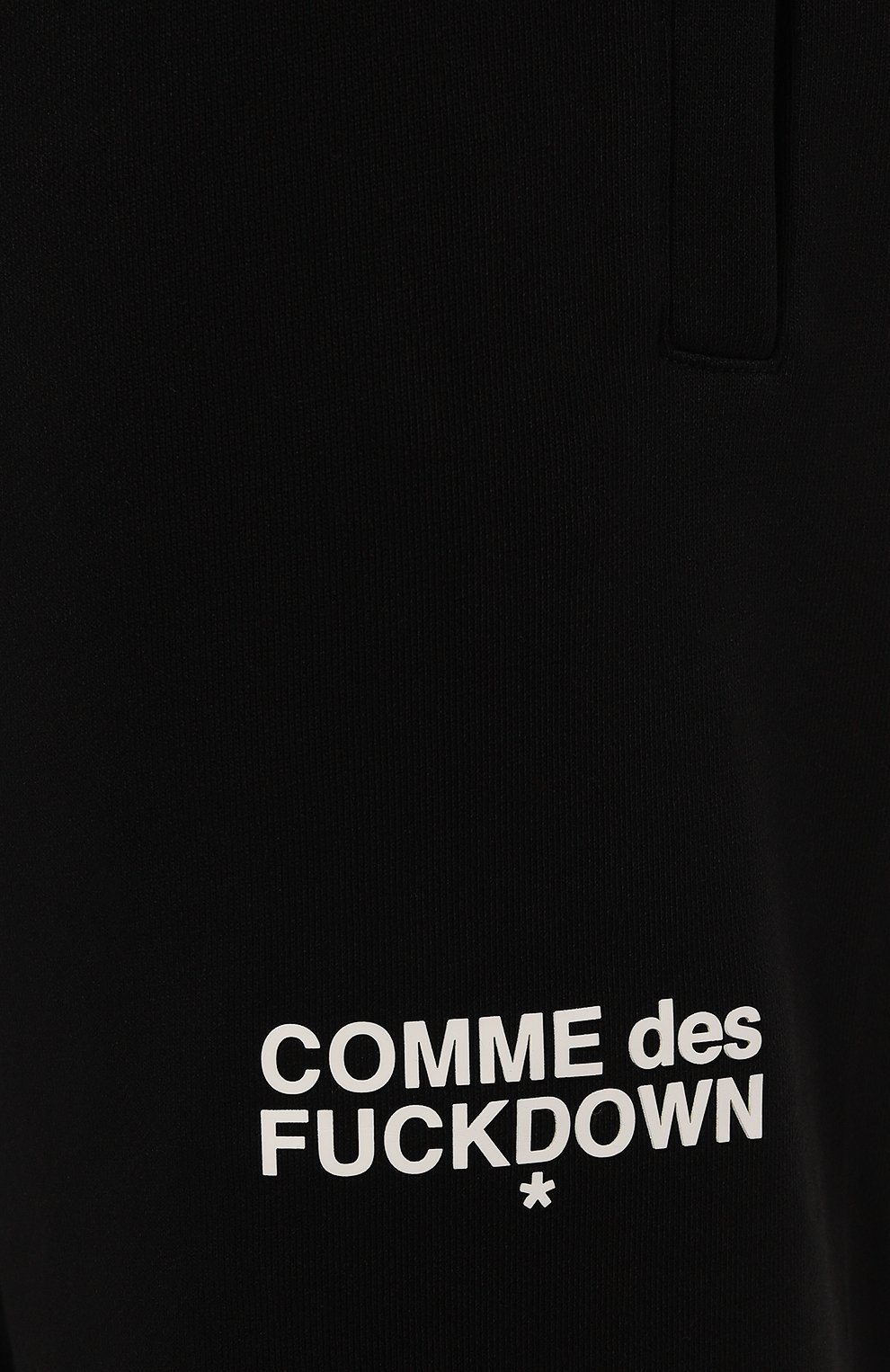 Хлопковые джоггеры COMME DES FUCKDOWN, арт. CFABM01318, фото 5