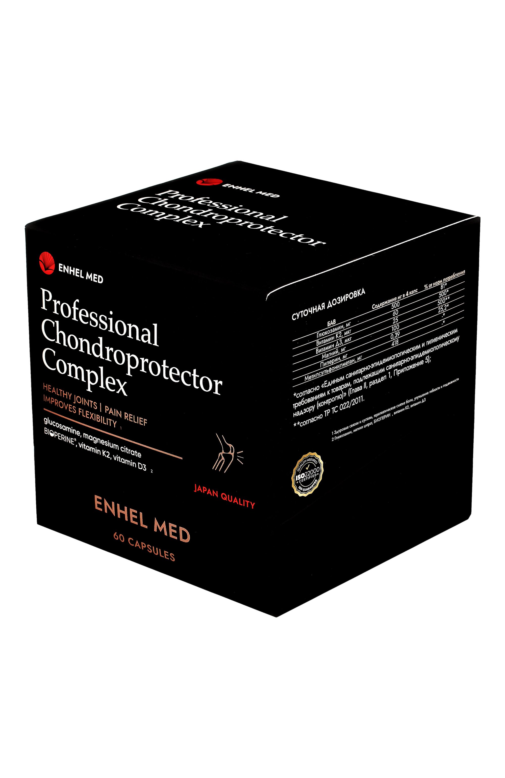 Профессиональный комплекс "хондопротектор" (60шт.) ENHEL BEAUTY, арт. 04603744792475, фото 3