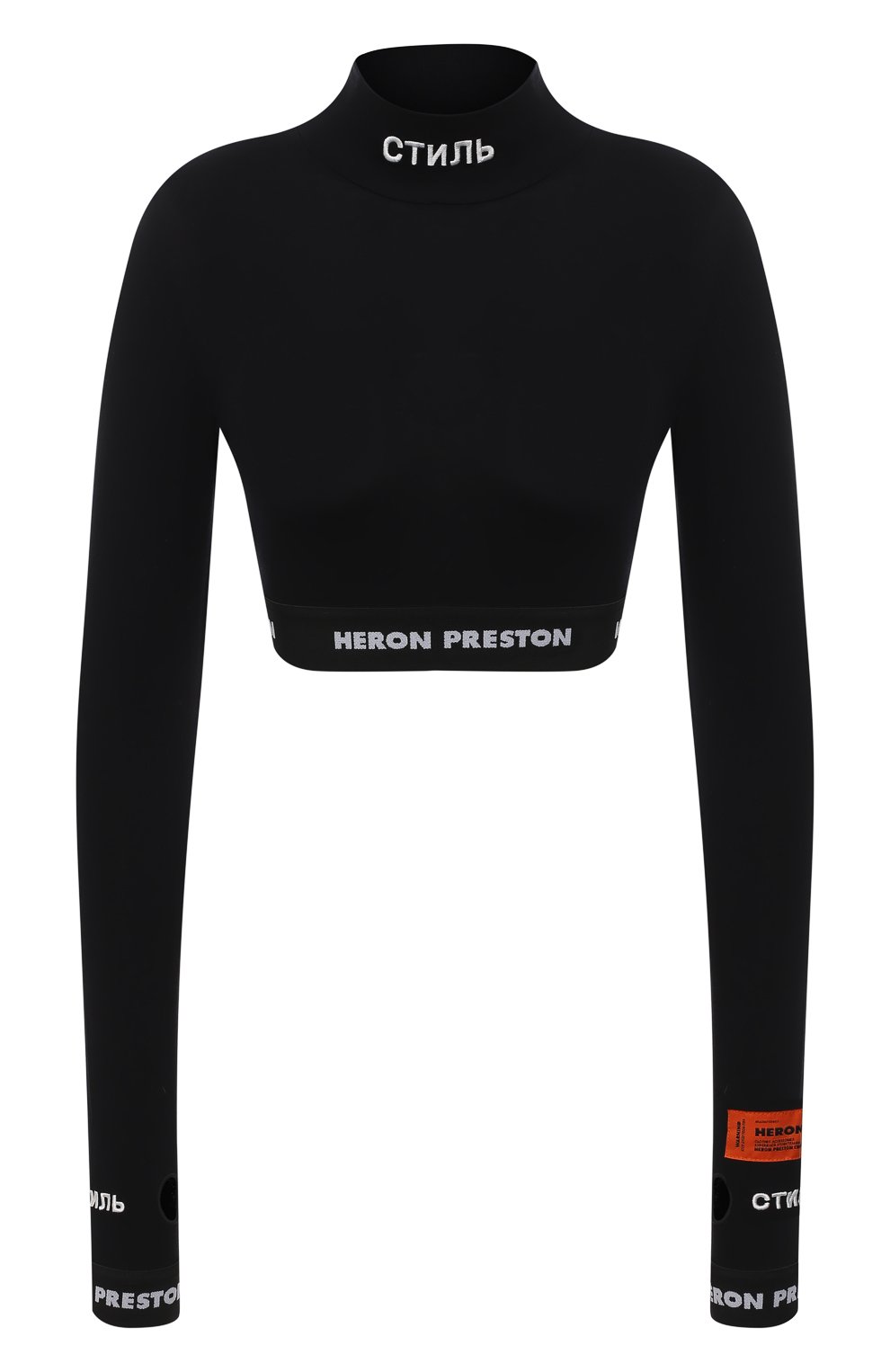 Пуловер из вискозы HERON PRESTON черно-белого цвета по цене 22850 руб., арт. HWAD020E20JER0011001, фото 1 Пуловер из вискозы HERON PRESTON, арт. HWAD020E20JER0011001, фото 1