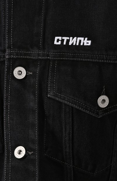 Джинсовая куртка HERON PRESTON, арт. HWYE001E197970087888, фото 5