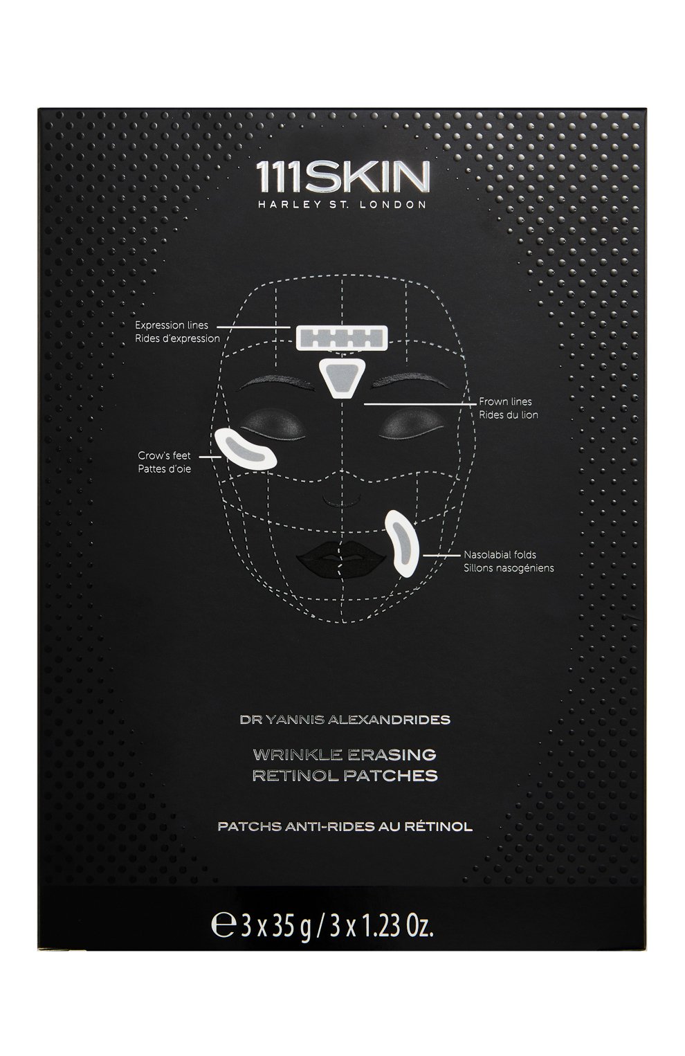 Мезо-патчи с ретинолом (5шт.) 111SKIN, арт. 5061015161662, фото 1