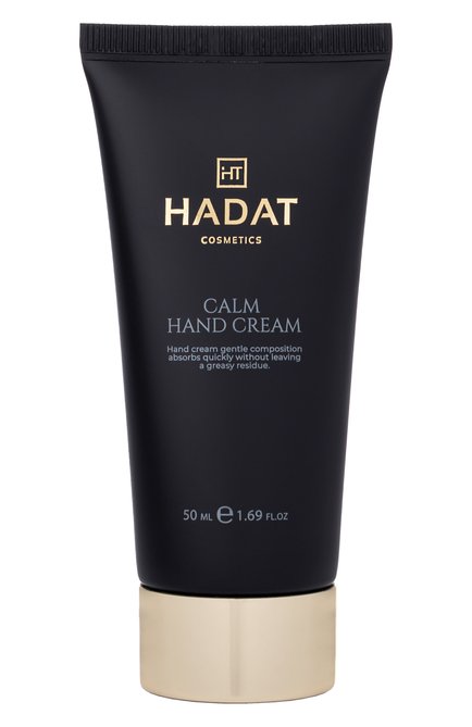 Женского крем для рук calm (50ml) HADAT COSMETICS, арт. 4752092153671