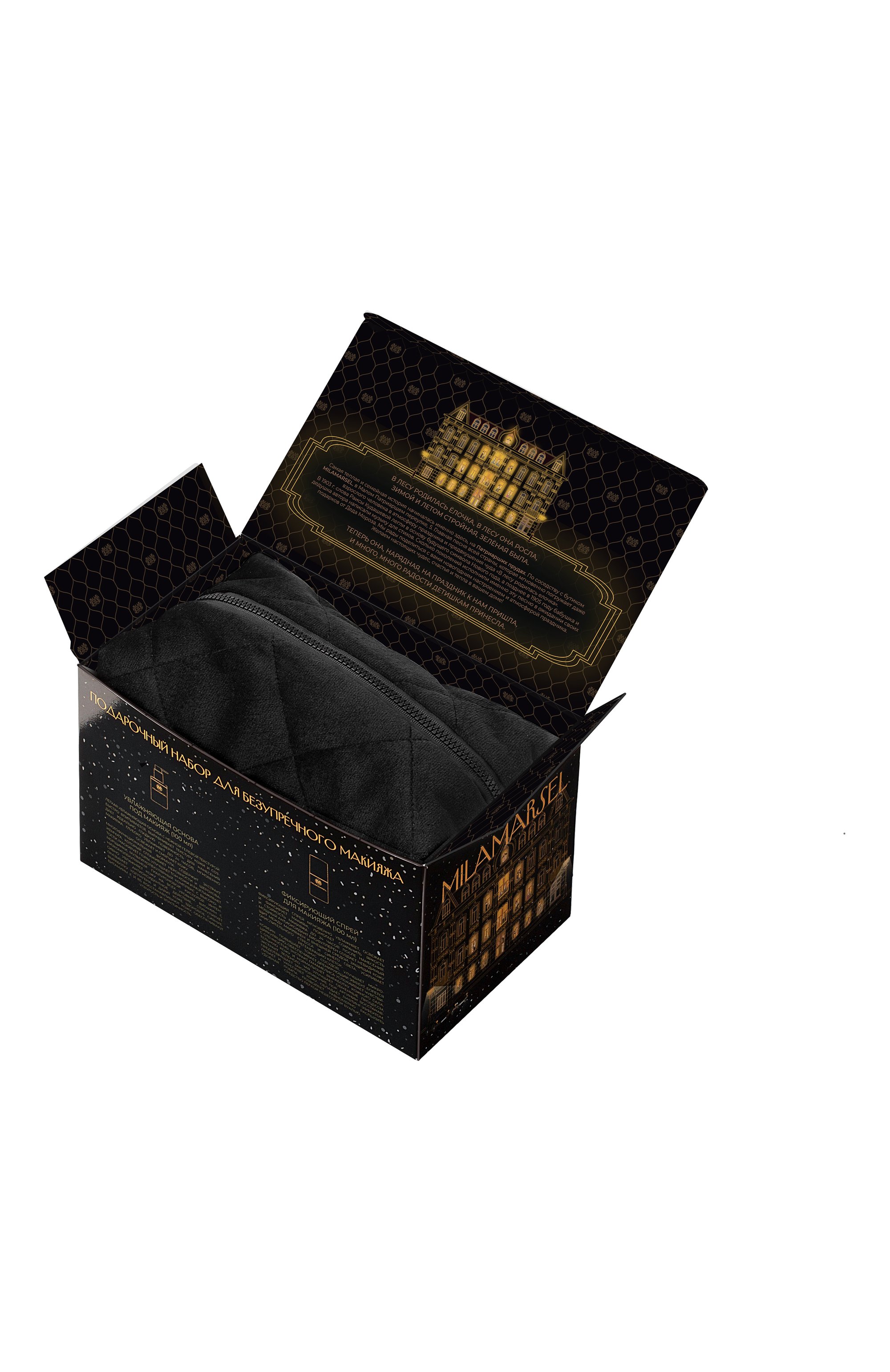 Подарочный набор для безупречного макияжа (2x100ml) MILAMARSEL, арт. 4630225091567, фото 4