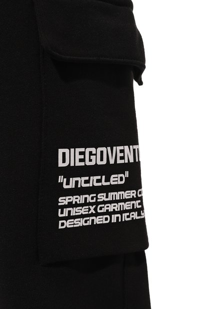 Хлопковые джоггеры DIEGO VENTURINO, арт. D3S4PNT-CRGBASIC2, фото 5