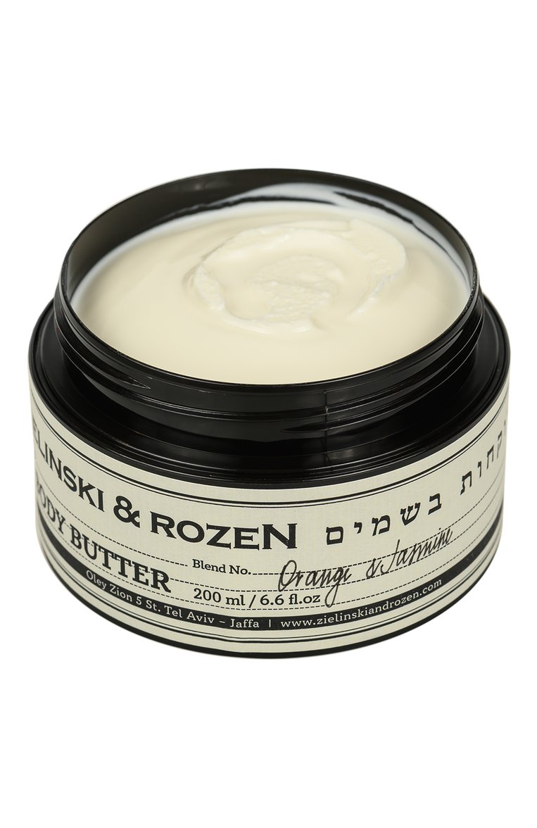 Крем масло для тела "апельсин, жасмин" (200ml) ZIELINSKI&ROZEN, арт. 7290120980020, фото 1