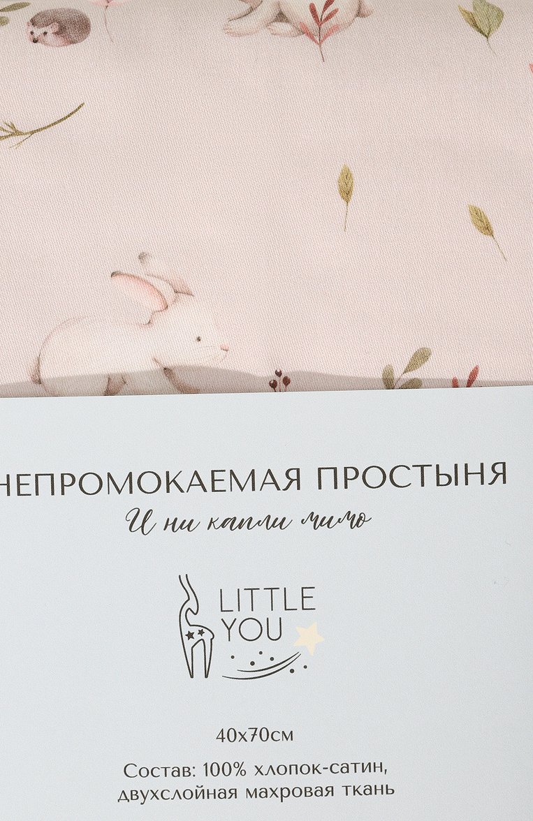 �Детского простыня LITTLE YOU светло-розового цвета, арт. 7LY22be0111-022 | Фото 3 (Нос: Не проставлено; Региональные ограничения белый список (Axapta Mercury): Не проставлено)