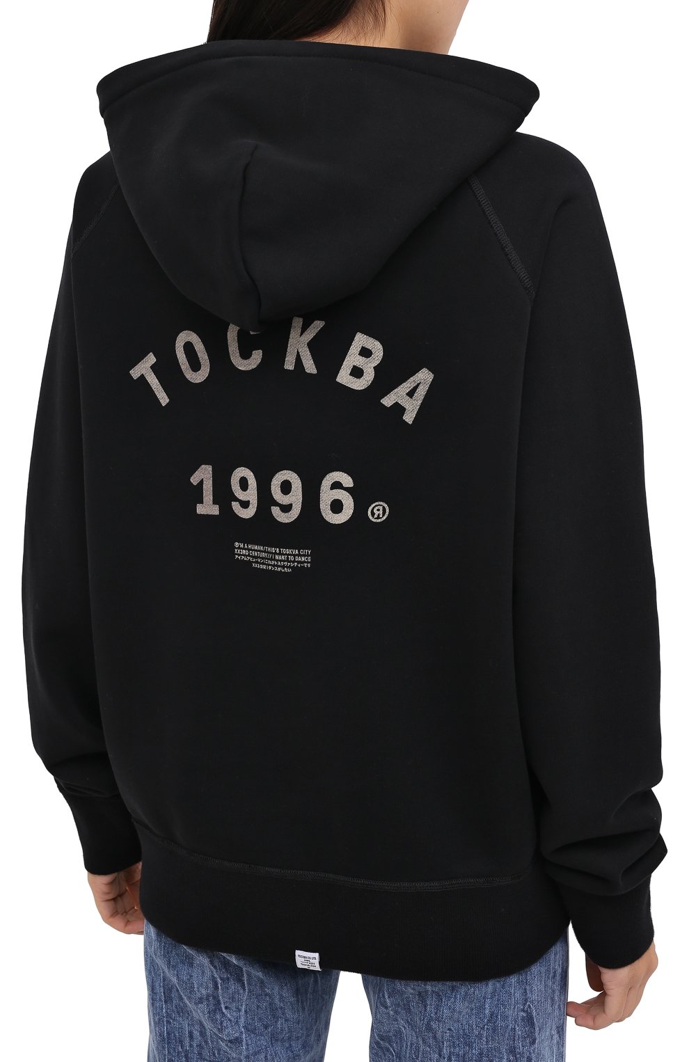 Хлопковое худи TOSKVA черного цвета по цене 16800 руб., арт. KENGYRY hoodie -H.U.001-W21-F5-900-300, фото 4 Хлопковое худи TOSKVA, арт. KENGYRY hoodie -H.U.001-W21-F5-900-300, фото 4