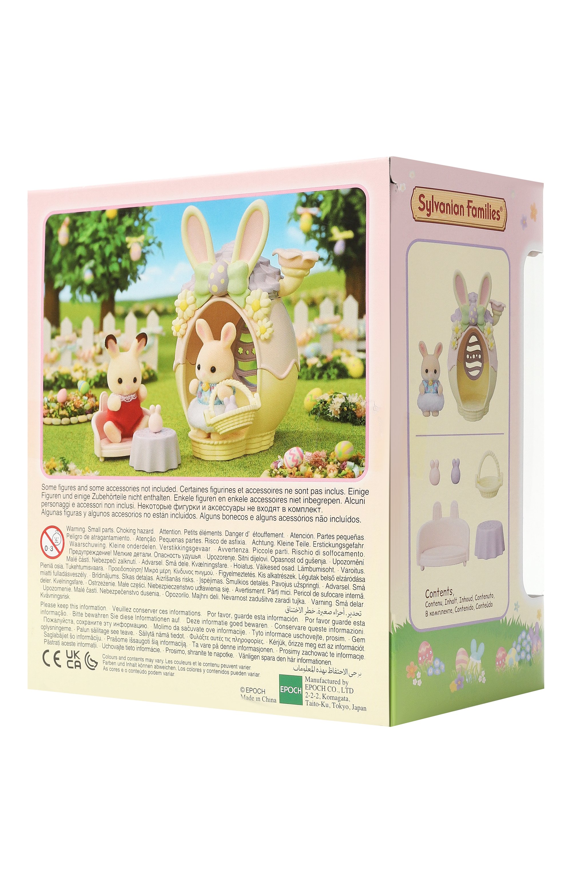 Игровой набор пасхальное яйцо SYLVANIAN FAMILIES, арт. 5802, фото 2