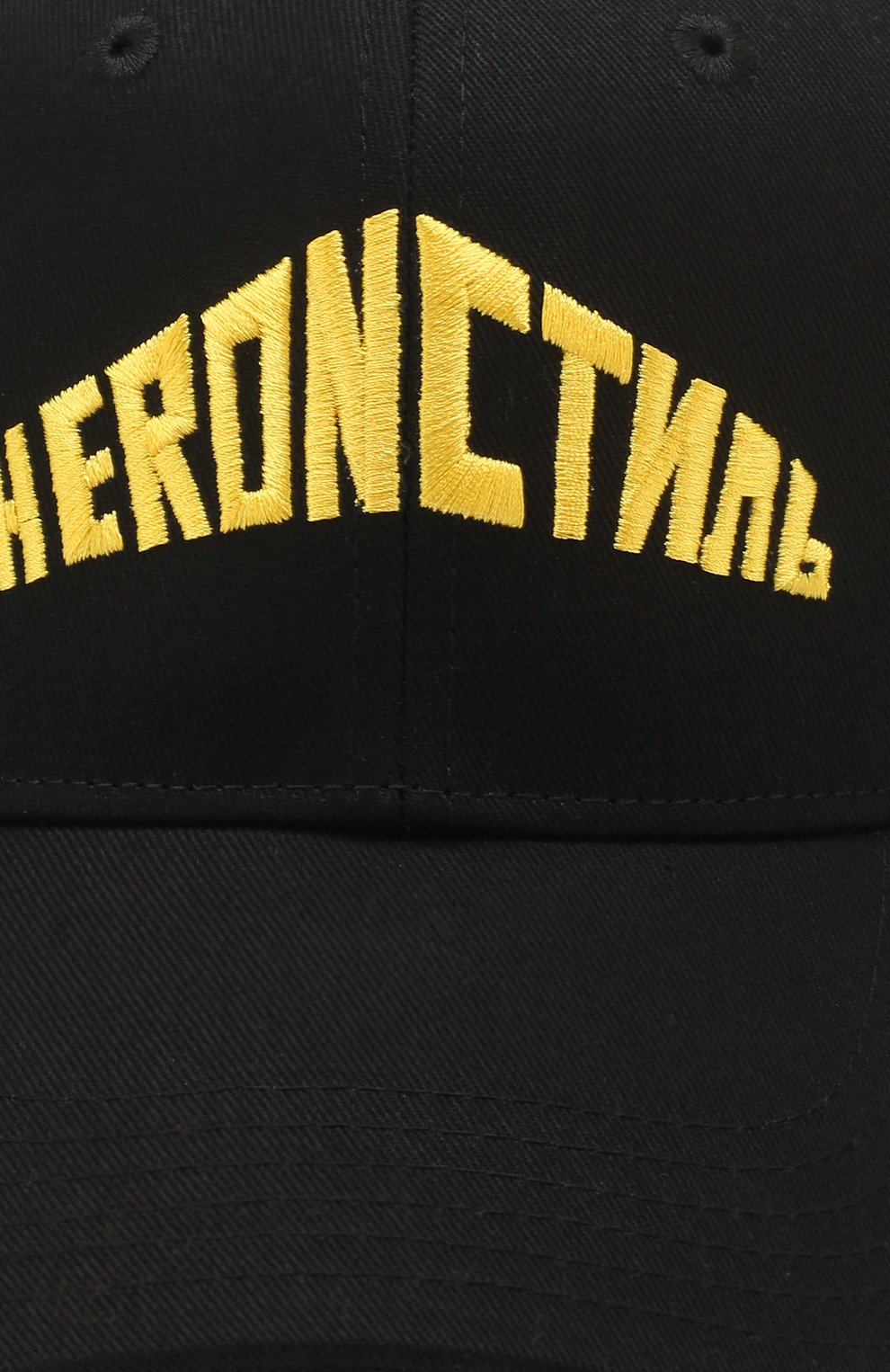 Хлопковая бейсболка HERON PRESTON, арт. HMLB001S207660261060, фото 3