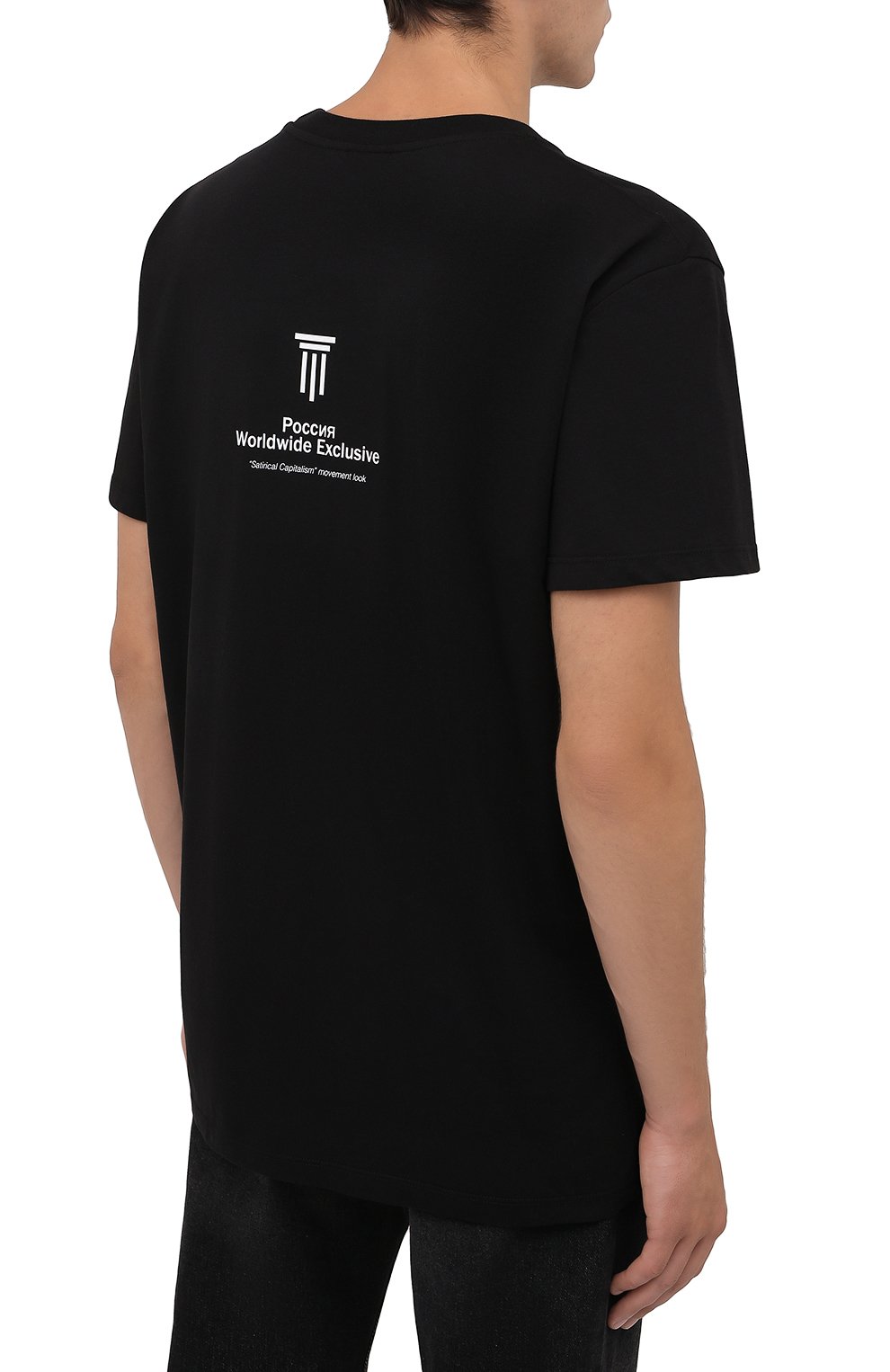 Хлопковая футболка DIEGO VENTURINO, арт. FW21-DV TS0 WWE-RLM, фото 4