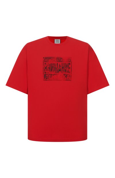 Мужская хлопковая футболка VETEMENTS, арт. MH27TR233R