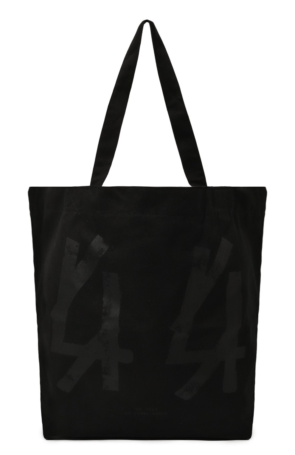 Текстильная сумка-шопер 44 LABEL GROUP, арт. B0030458/FA305/P456, фото 1