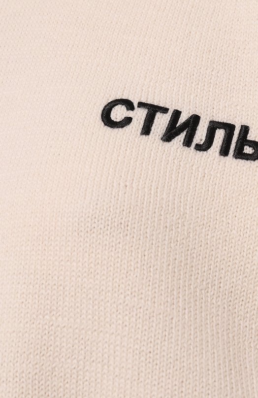 Шерстяной пуловер Heron Preston Белый, фото 5