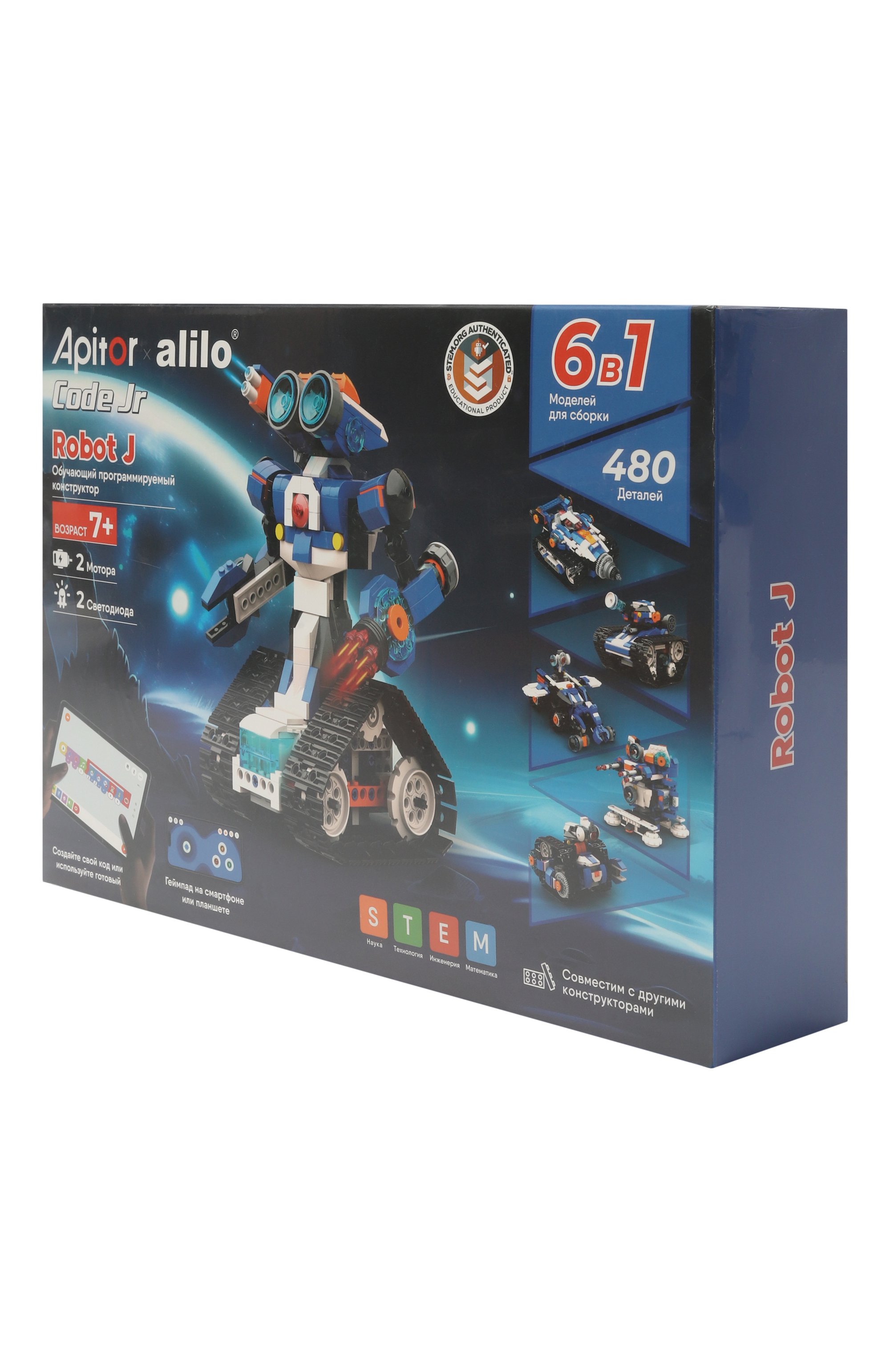 Программируемый конструктор robot j APITOR, арт. ALILO-APITORJ, фото 2