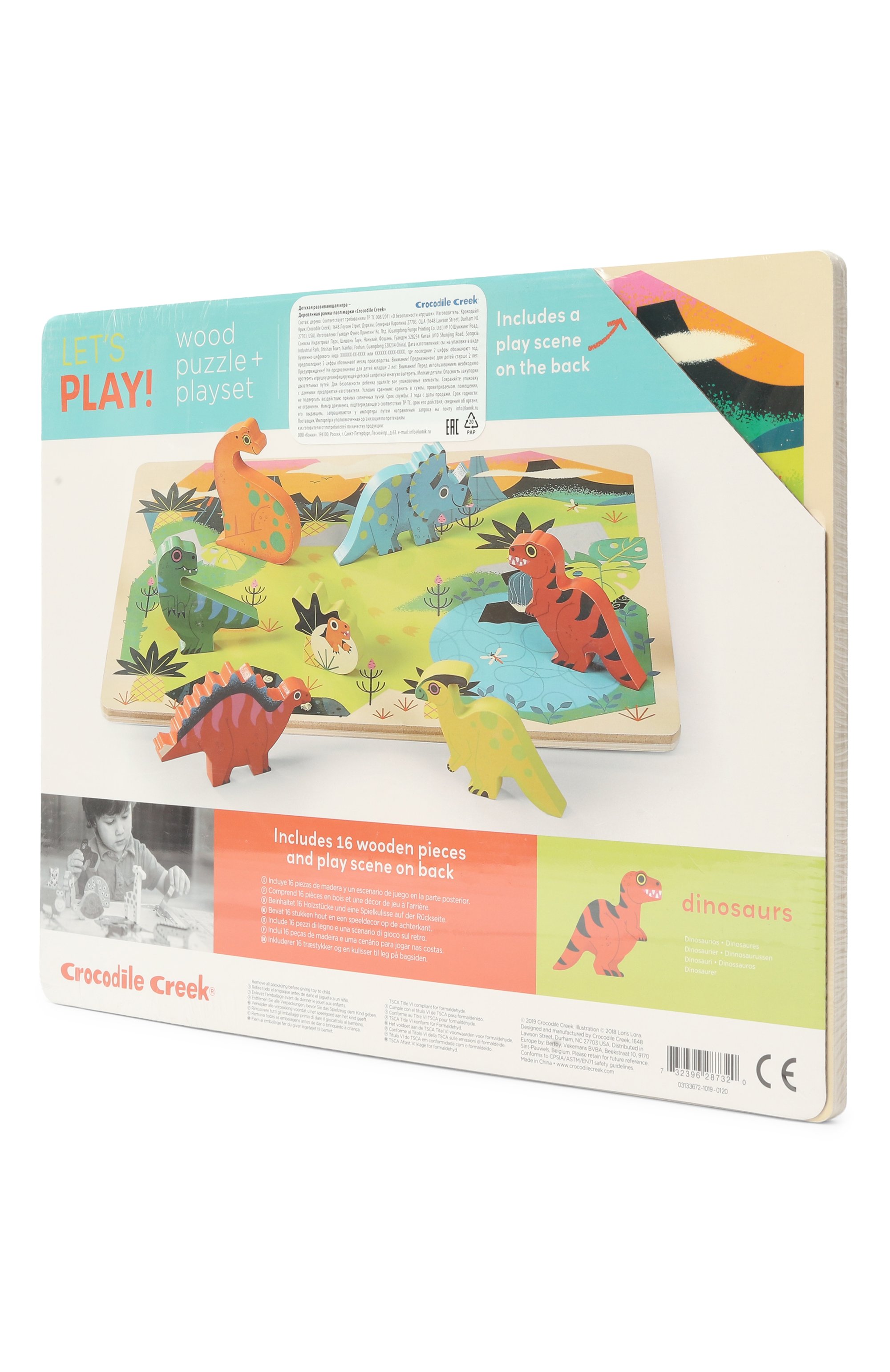 Пазл двусторонний динозавры 16 деталей CROCODILE CREEK, арт. 2873-2, фото 2