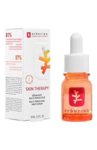 Ночная сыворотка-молочко для лица «преображение & сила 17 суперингредиентов» (10ml) ERBORIAN, арт. 788464, фото 3