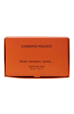 Твердое парфюмированное мыло musk, mandarin, santal (80g) GIARDINO MAGICO бесцветного цвета, арт. 4640200323736 | Фото 1 (Назначение: Для тела; Региональные ограничения белый список (Axapta Mercury): Не проставлено; Тип п�родукта: Мыло; Нос: Не проставлено)