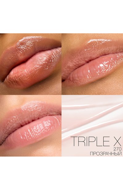 Бальзам для губ afterglow, оттенок triple x (3g) NARS, арт. 34504746NS, фото 4