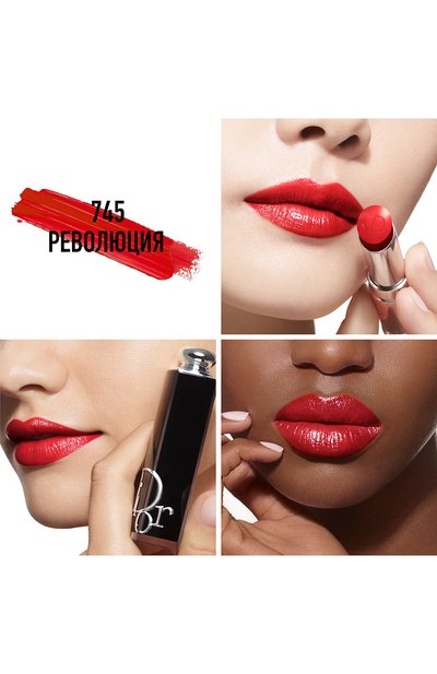 Рефил помады для губ dior addict lipstick, оттенок 745 революция (3.2g) DIOR, арт. C329100745, фото 2
