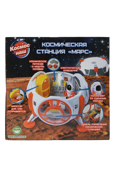 Игровой набор космическая станция марс КОСМОС НАШ, арт. 63155, фото 3