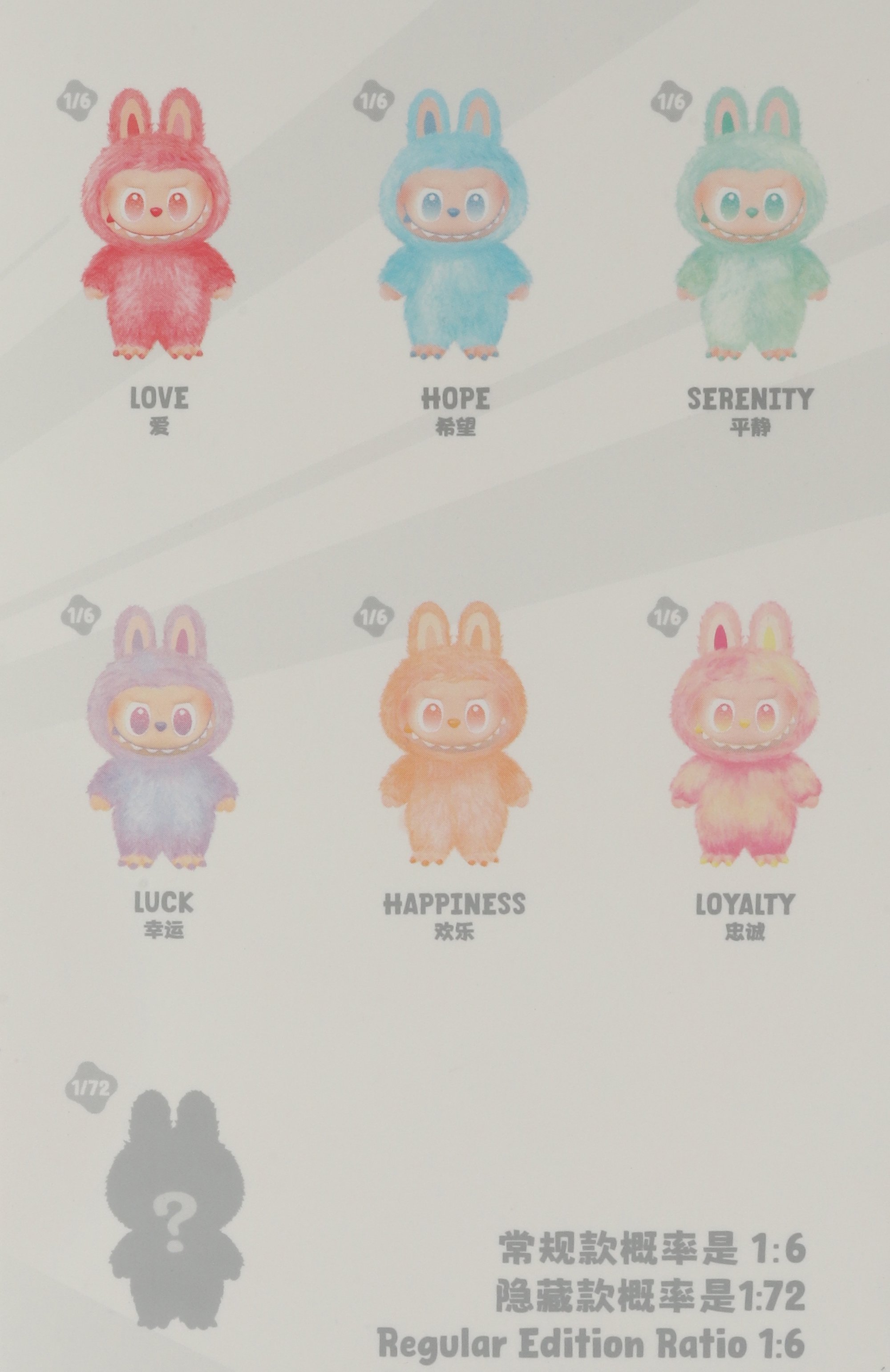 Брелок-сюрприз labubu energy DOU DOU ET COMPAGNIE, арт. LABUBU ENERGY, фото 3