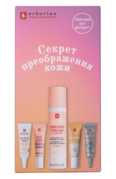 Набор «секрет преображения кожи» (50+4x5ml) ERBORIAN, арт. 127017, фото 1