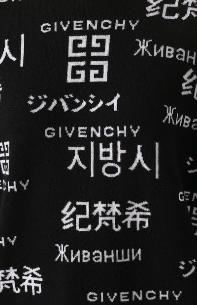 Пуловер из смеси шерсти и кашемира GIVENCHY, арт. BW909H4Z5Z, фото 5
