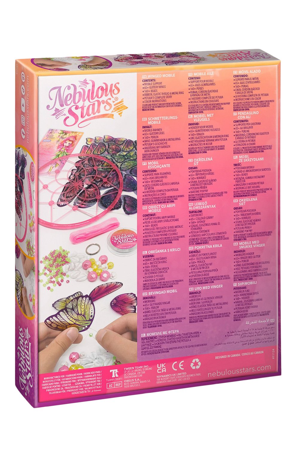 Набор для творчества крылья бабочки petulia PAREMO, арт. 11124_NSDA, фото 4