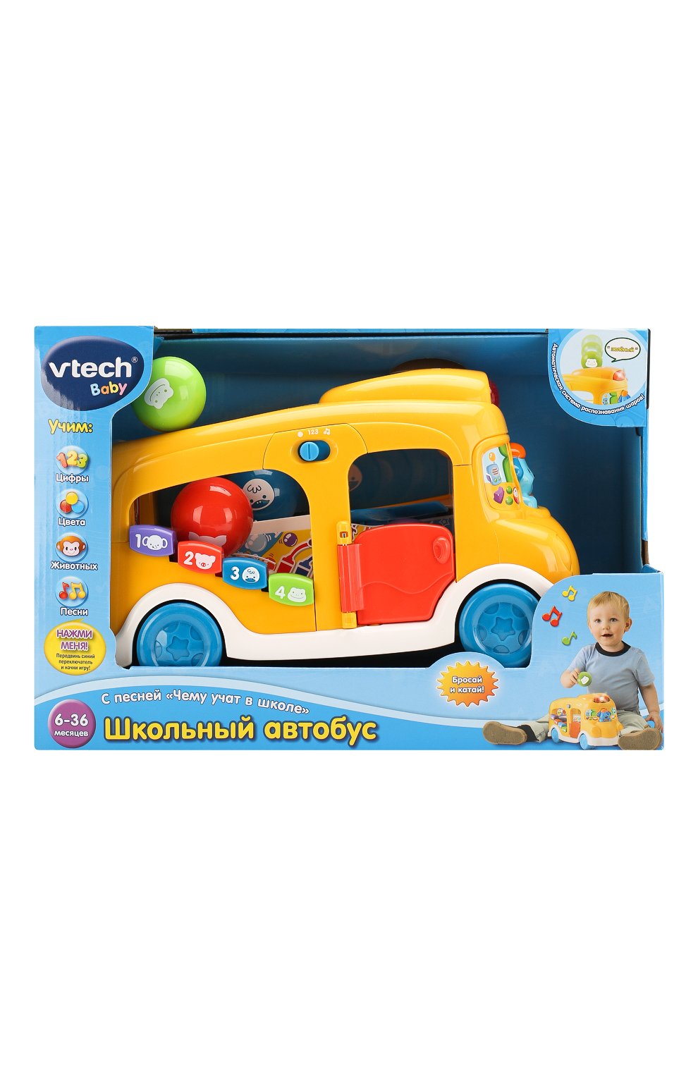 Игрушка школьный автобус VTECH, арт. 80-112826, фото 1
