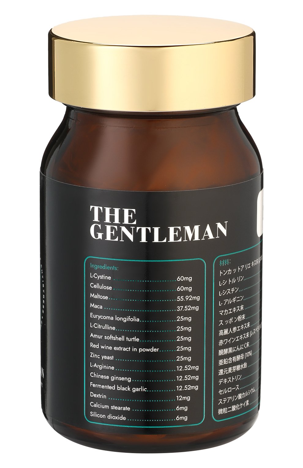 Таблетки для мужчин (60шт.) ENHEL BEAUTY, арт. 4612758140042, фото 5