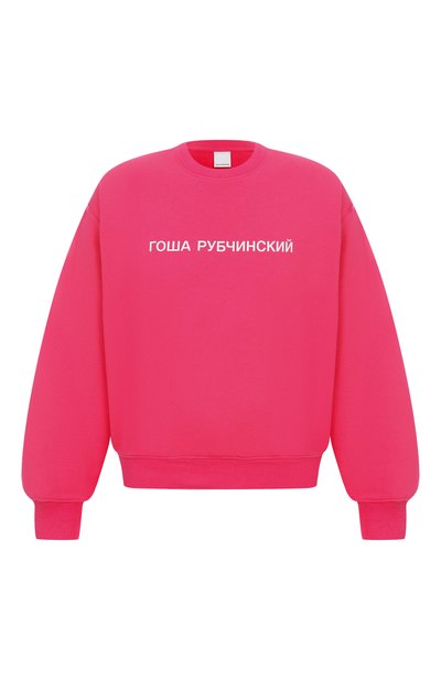 Мужские хлопковый свитшот ГОША РУБЧИНСКИЙ, арт. SW_0104_PINK