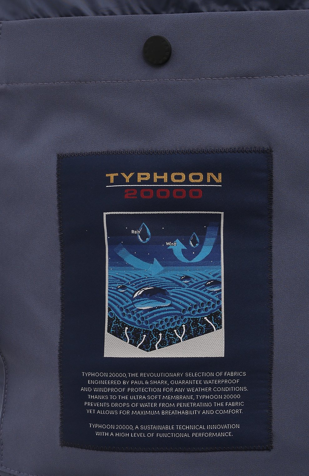 Пуховик PAUL&SHARK, арт. 14312008/M, фото 6