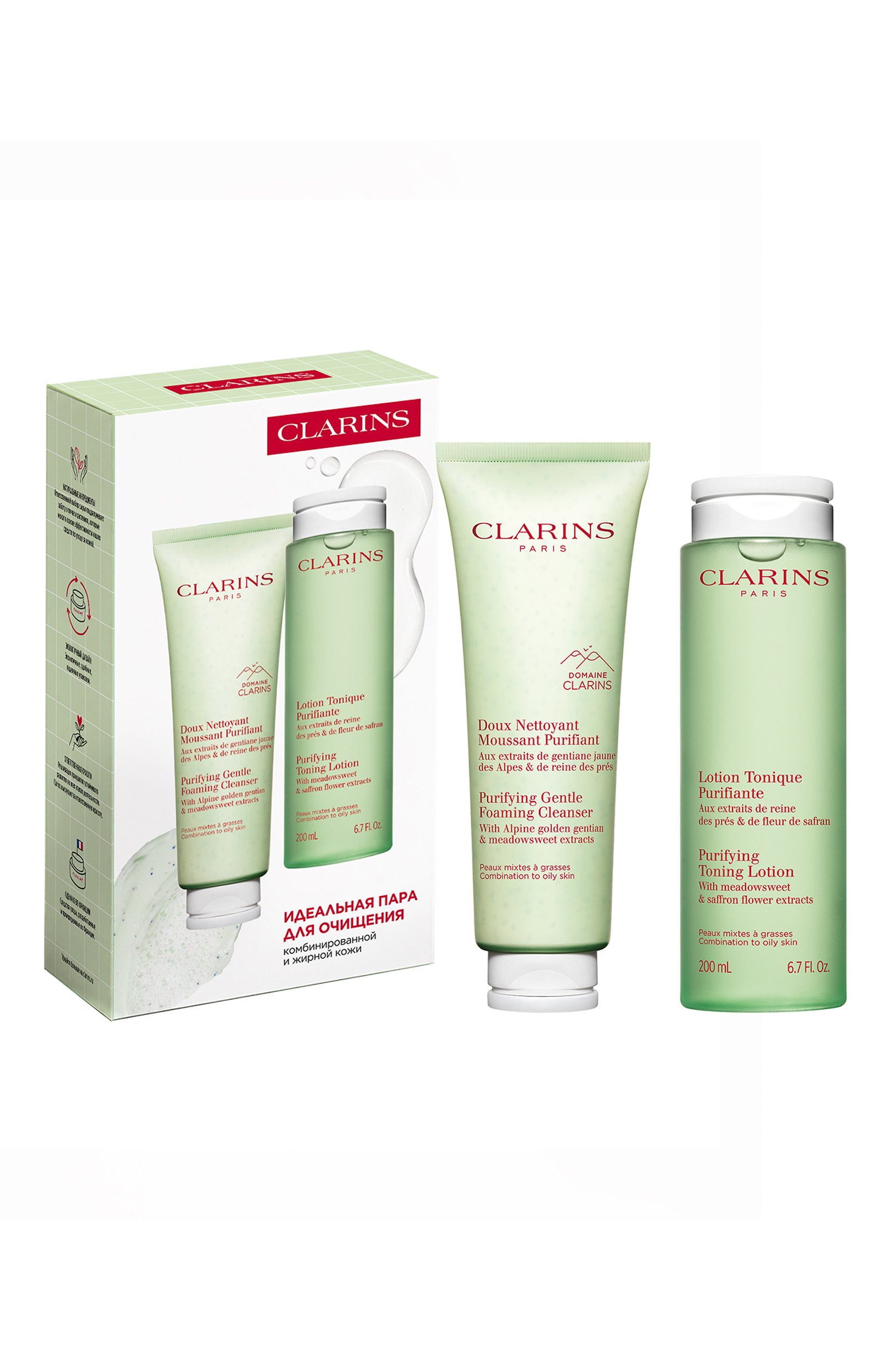 Набор для комбинированной и жирной кожи (125+200ml) CLARINS бесцветного цвета по цене 3900 руб., арт. 80138089, фото 1 Набор для комбинированной и жирной кожи (125+200ml) CLARINS, арт. 80138089, фото 1