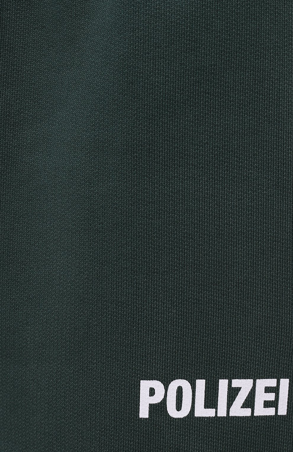 Хлопковые джоггеры VETEMENTS, арт. MAH21TR638 1601/W, фото 5