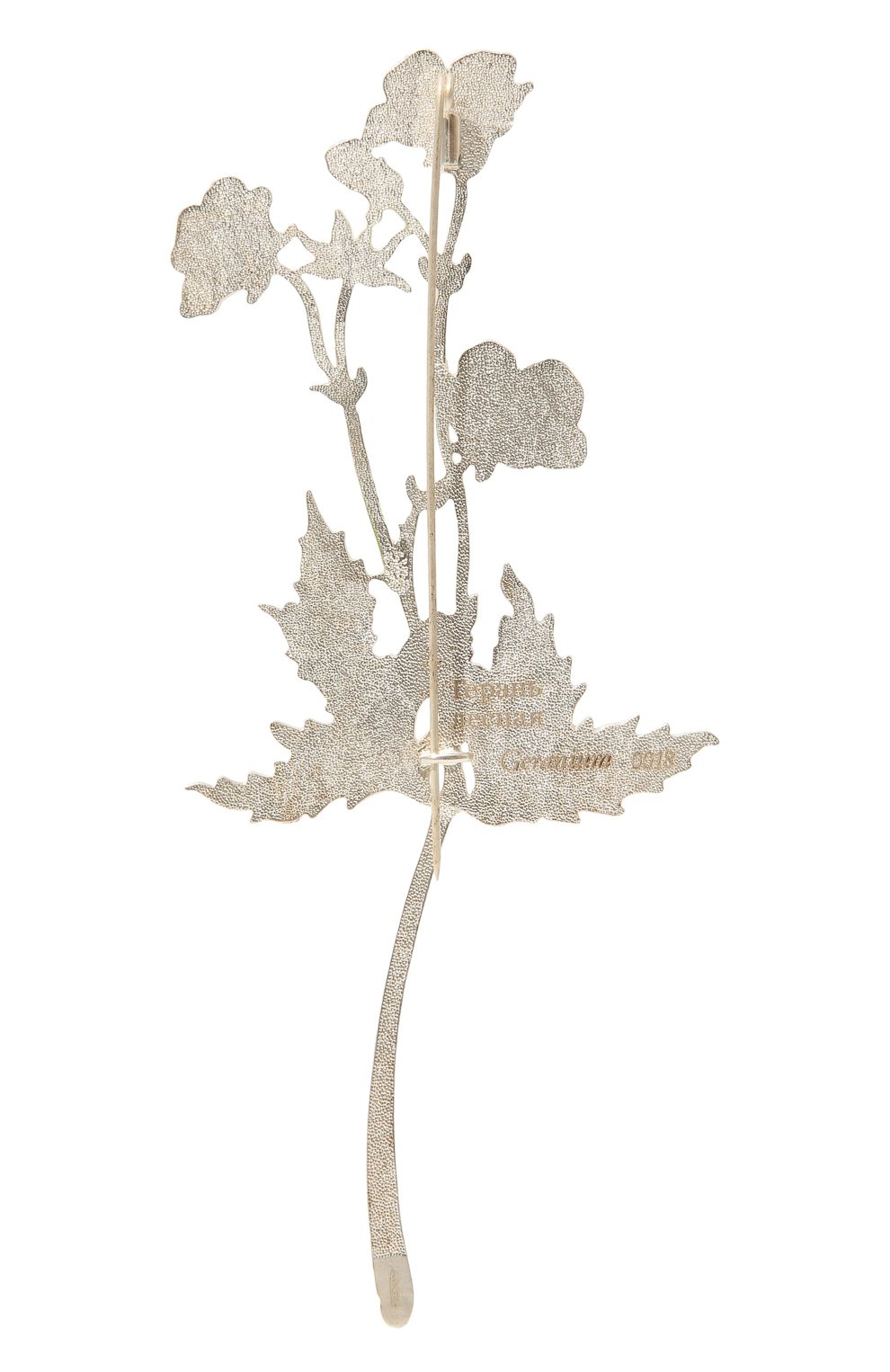 Брошь герань лесная РУССКИЕ САМОЦВЕТЫ, арт. 41536, фото 3