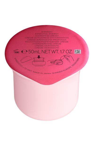 Женское увлажняющий крем essential energy рефил (50ml) SHISEIDO, арт. 18286SH