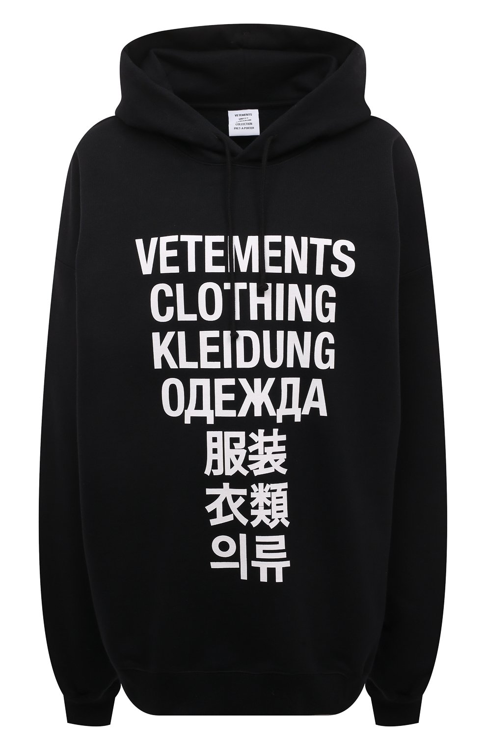 Хлопковое худи VETEMENTS, арт. UA53HD100B 1605/W, фото 1