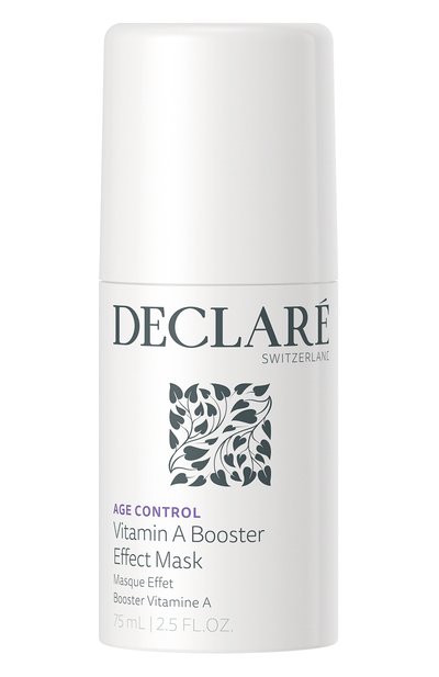 Женская маска-активатор витамина а для сияния и лифтинга (75ml) DECLARE, арт. 11039