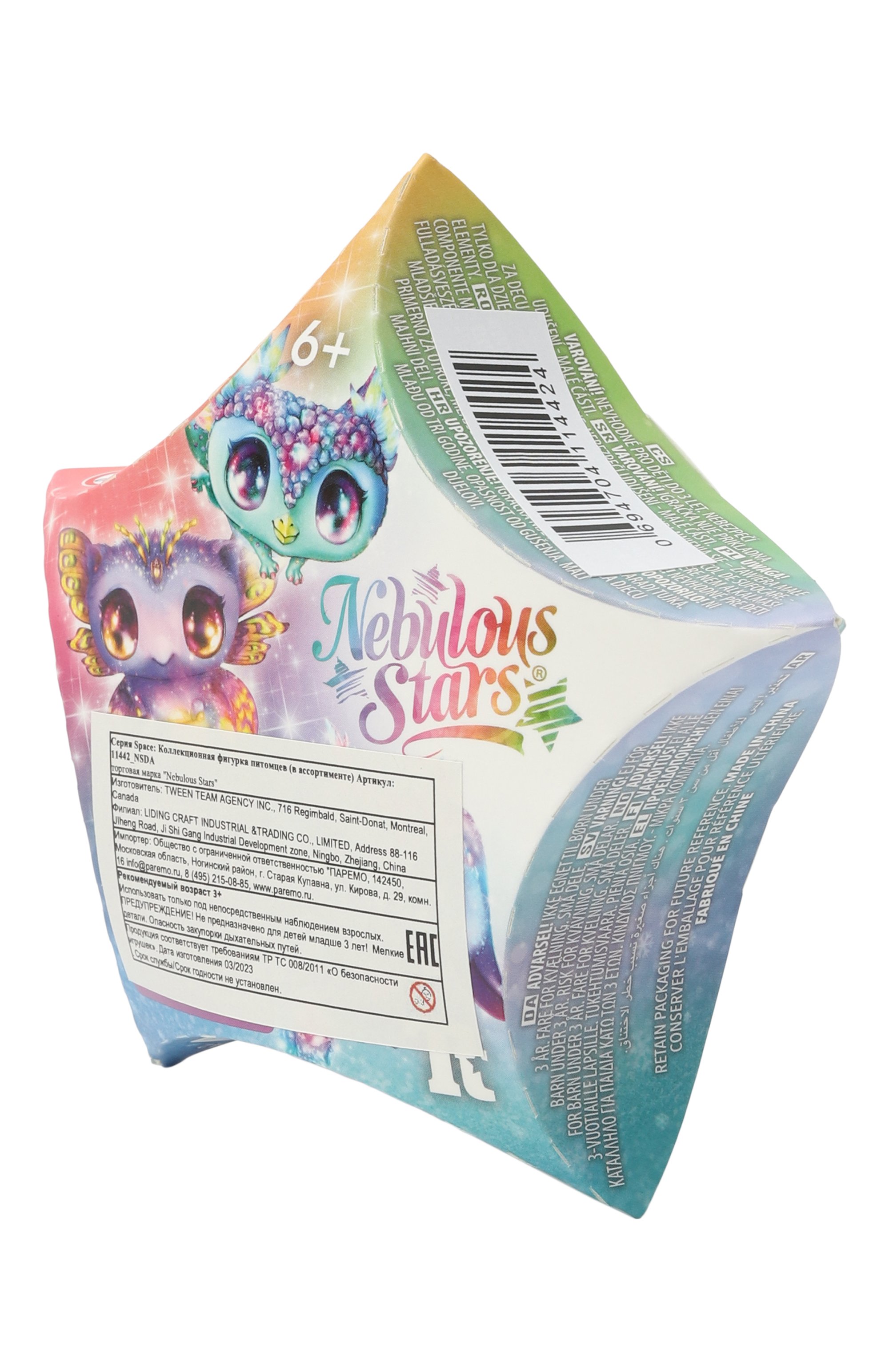 Коллекционная фигурка space в ассортименте PAREMO, арт. 11442_NSDA, фото 2