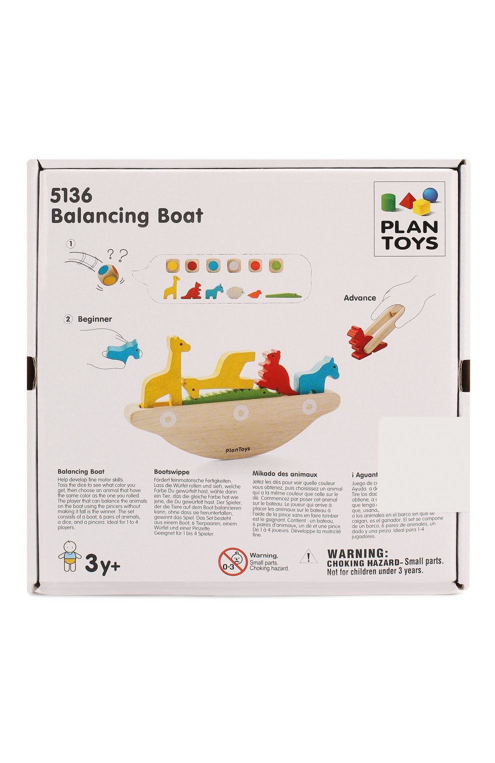 Игра головоломка PLAN TOYS, арт. 5136, фото 2