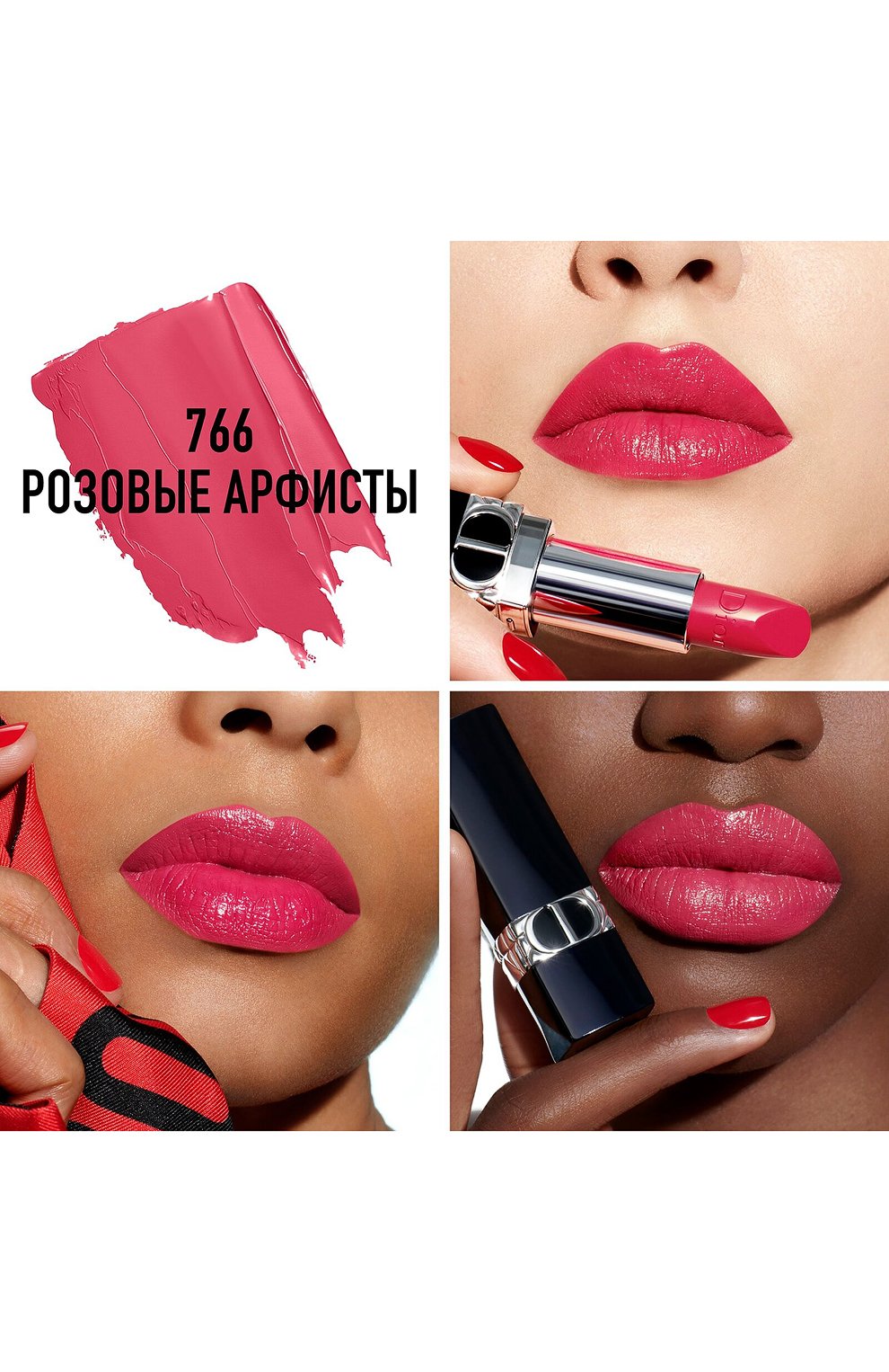 Рефил помады для губ с сатиновым финишем rouge dior satin lipstick, оттенок 766 розовые арфисты (3.5g) DIOR, арт. C317200766, фото 2