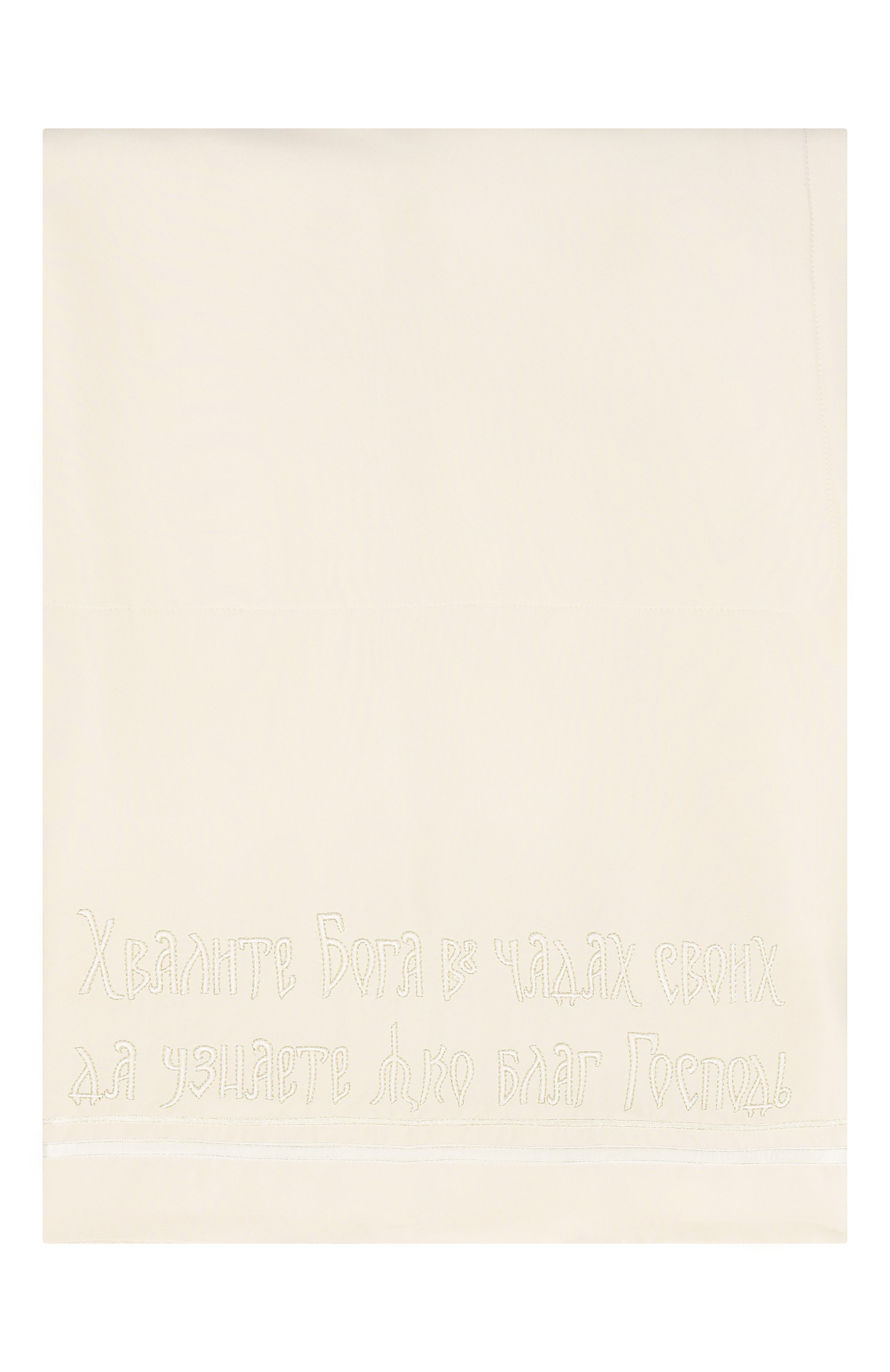 Крестильный набор умиление CHEPE, арт. 051238, фото 5