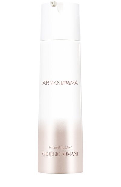 Мягкий лосьон-пилинг armani prima (150ml) GIORGIO ARMANI, арт. 3614270677557, фото 1