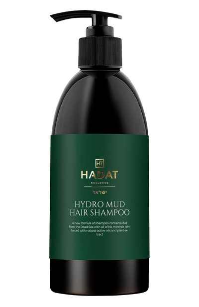 Женский глубоко очищающий шампунь-пилинг hydro mud hair shampoo (300ml) HADAT COSMETICS, арт. 7290114088916