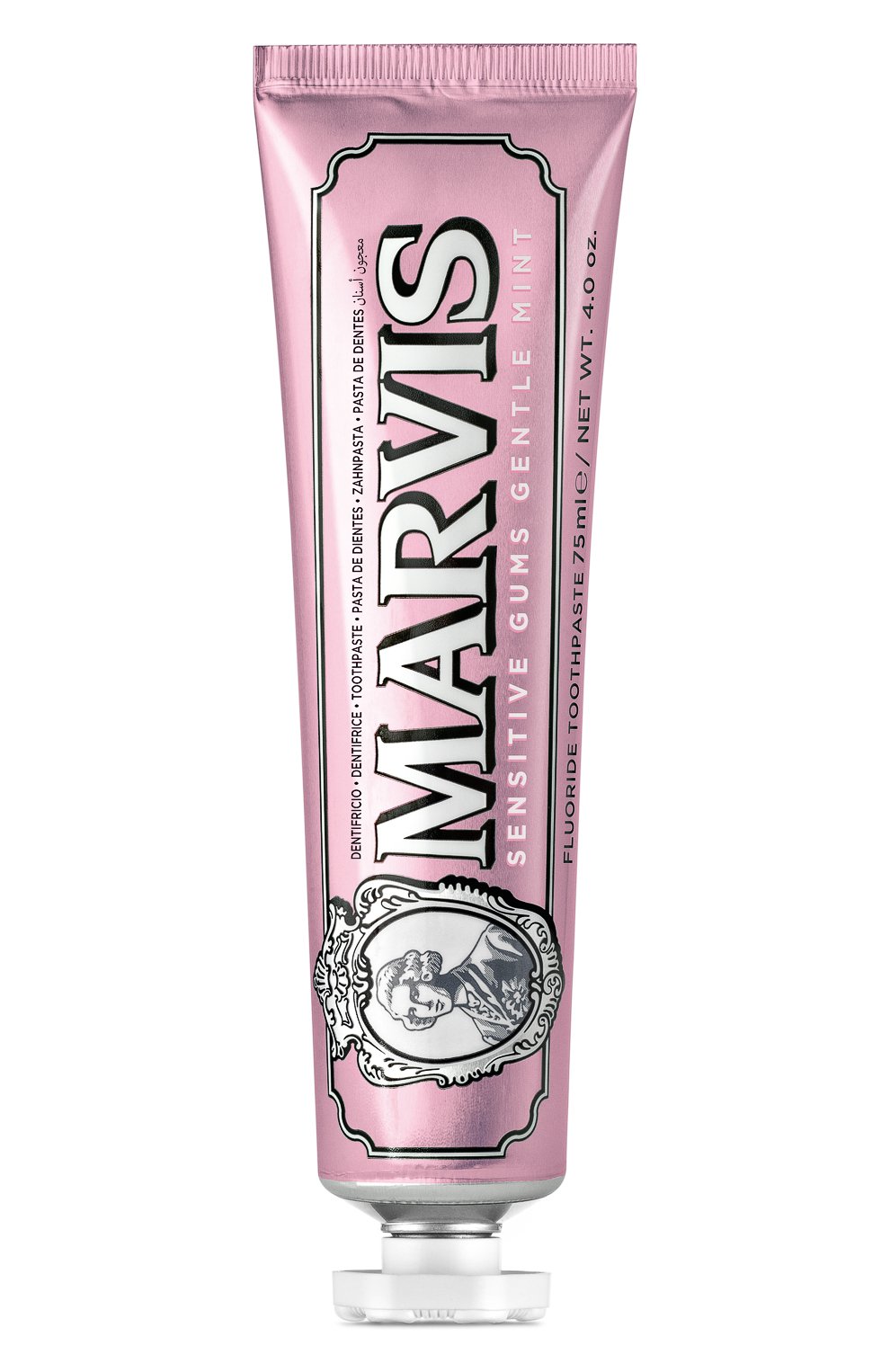 Зубная паста для чувствительных десен (75ml) MARVIS, арт. 411242, фото 1