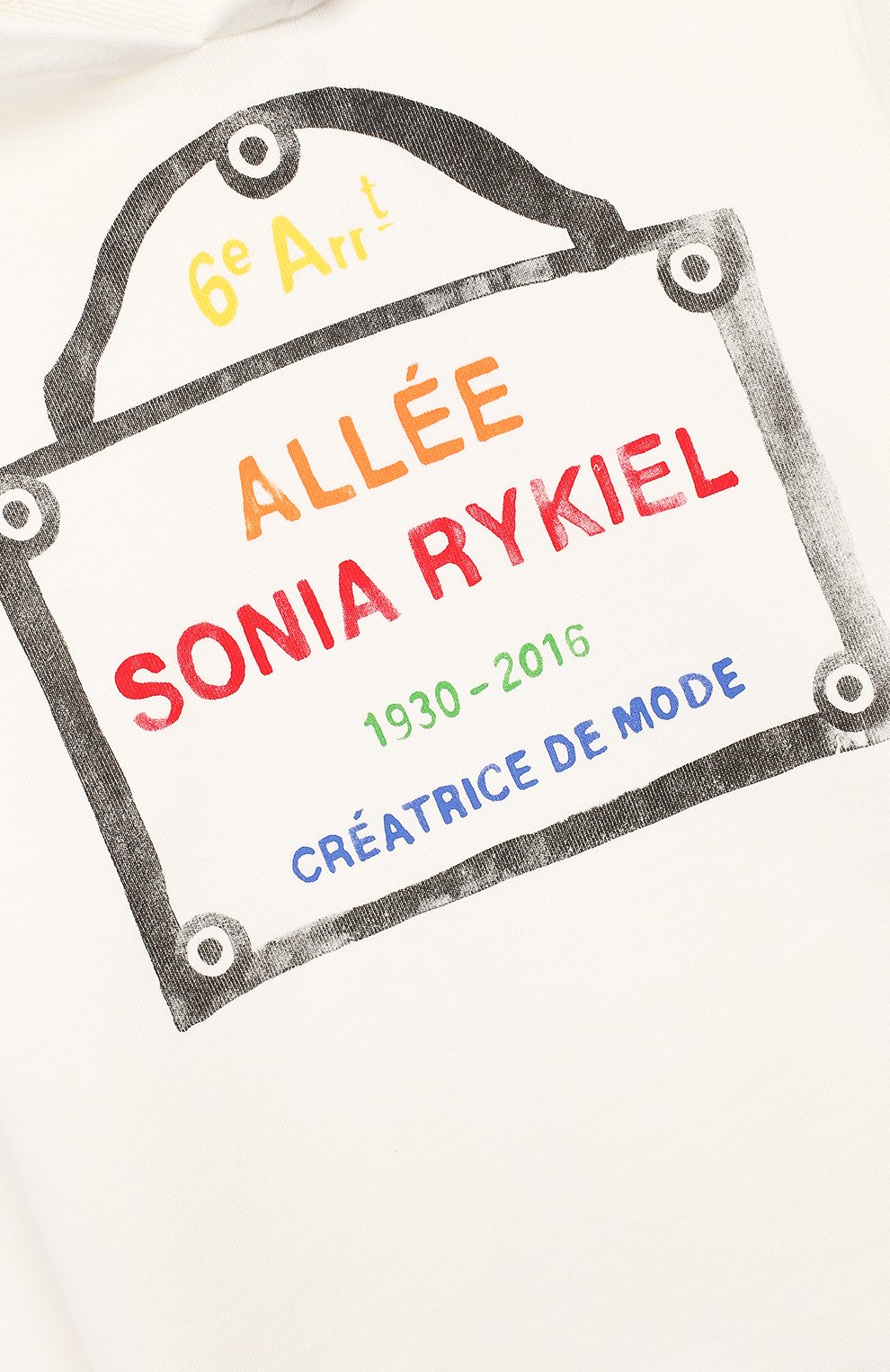 Хлопковое худи SONIA RYKIEL ENFANT, арт. 20S1FL08, фото 3