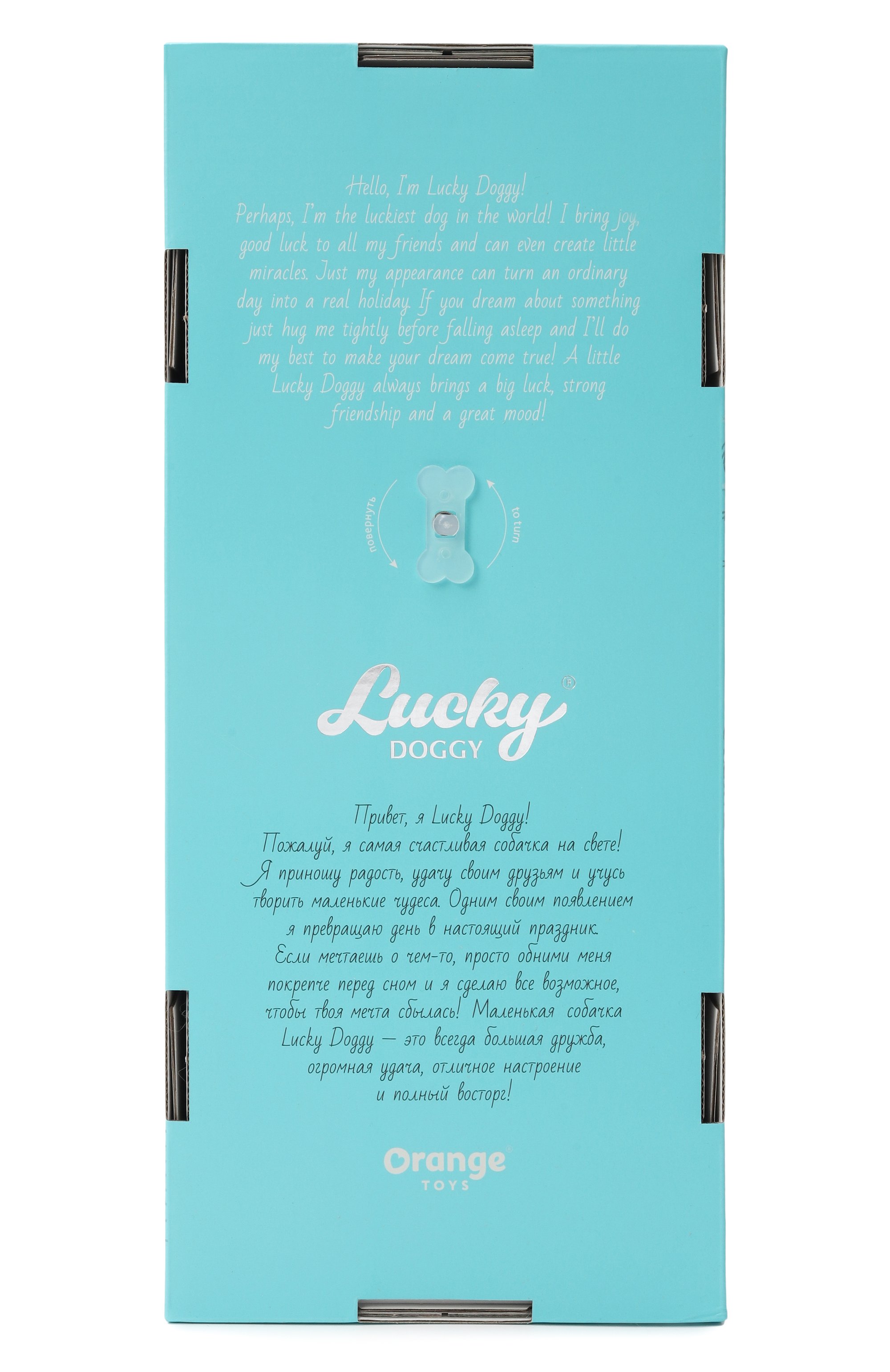 Игрушка lucky yoyo ORANGE TOYS разноцветного цвета по цене 5300 руб., арт. LD3/120, фото 3 Игрушка lucky yoyo ORANGE TOYS, арт. LD3/120, фото 3