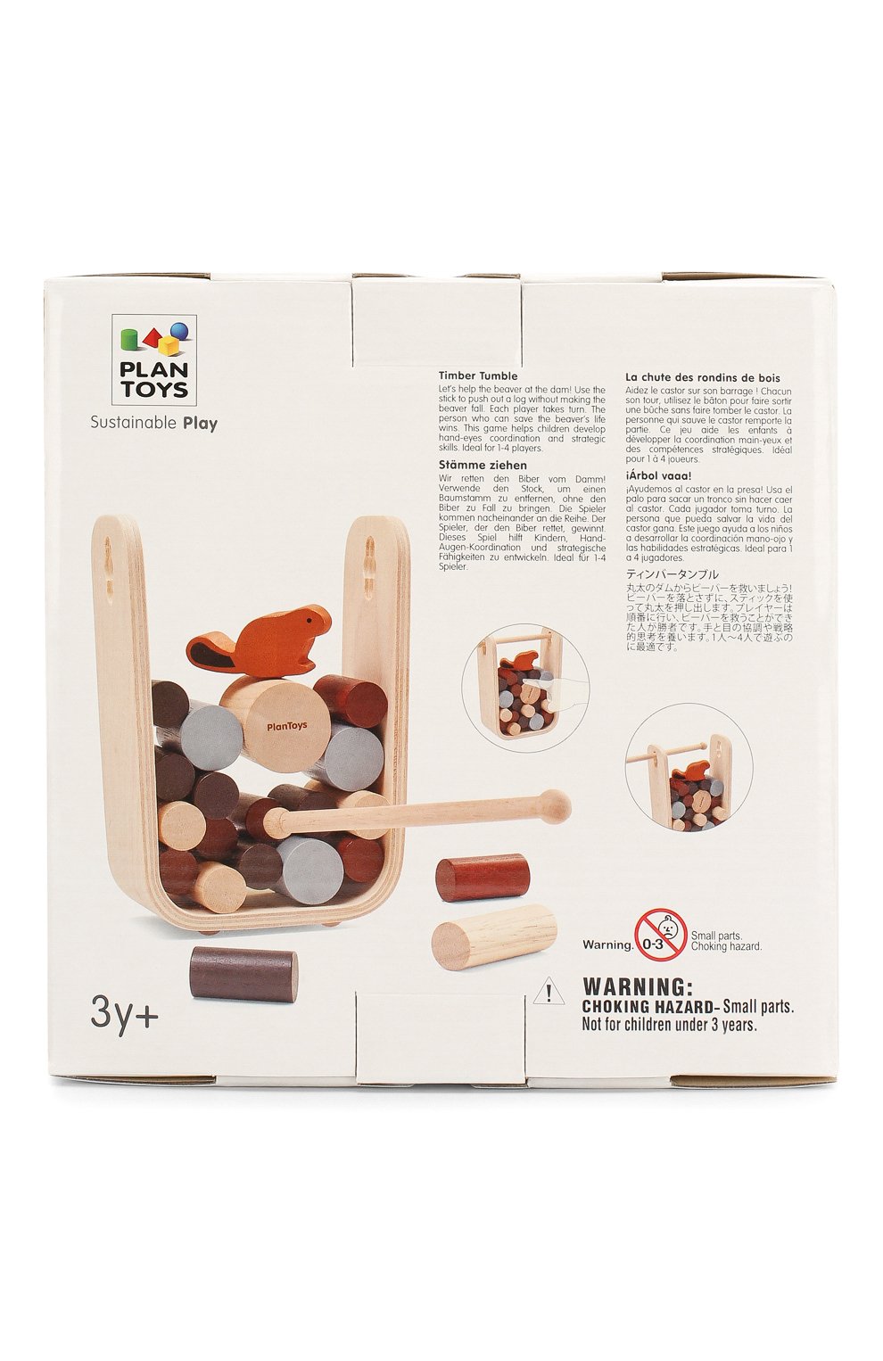 Настольная игра бобер PLAN TOYS, арт. 4627, фото 3