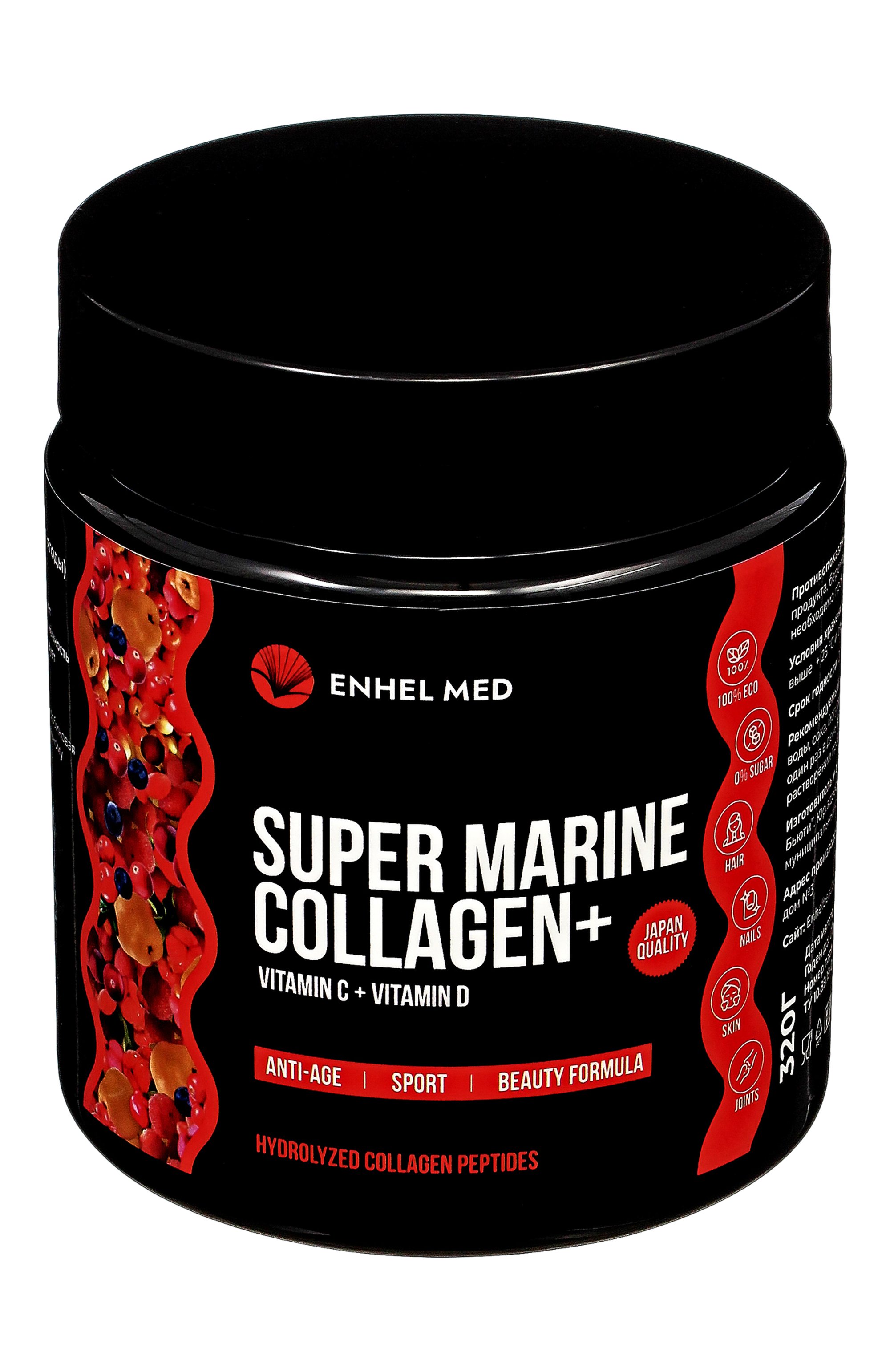 Коллаген "японские ягоды" (320g) ENHEL BEAUTY, арт. 4673722840610, фото 2