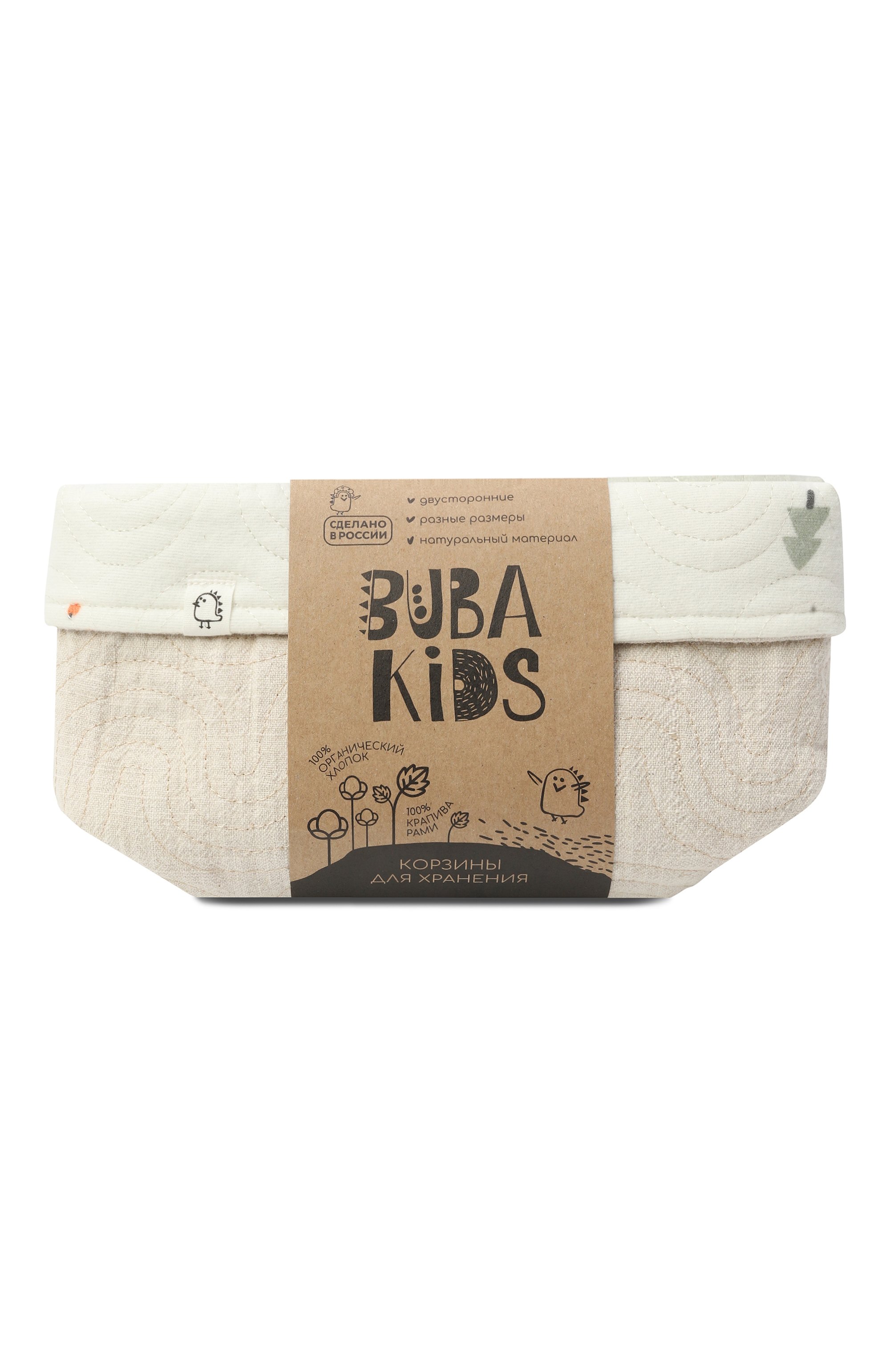 Комплект из трех корзин для хранения BUBA KIDS, арт. BKBASK101, фото 1